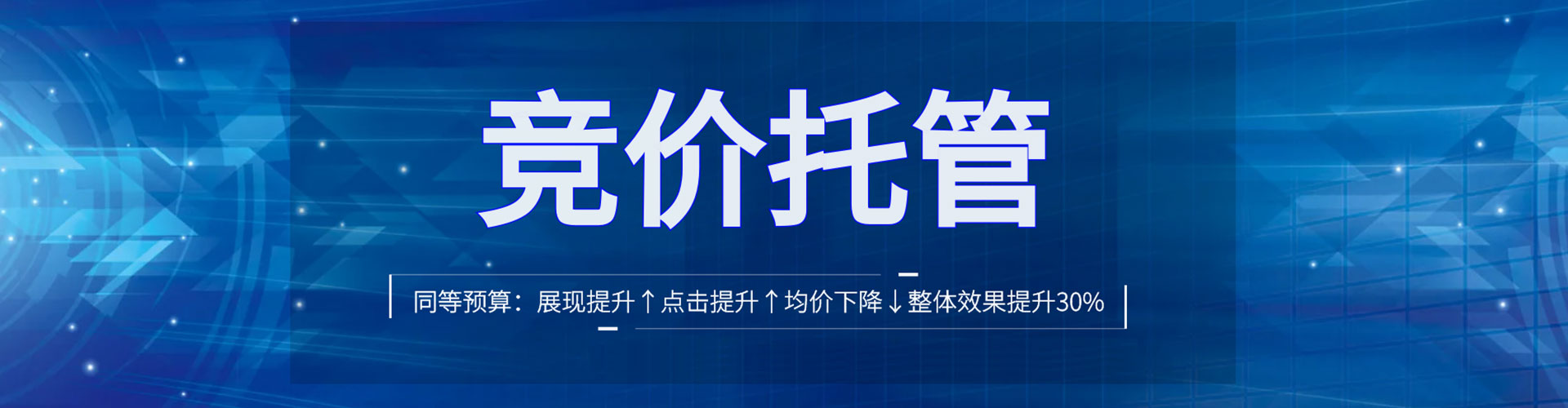 易门sem竞价员